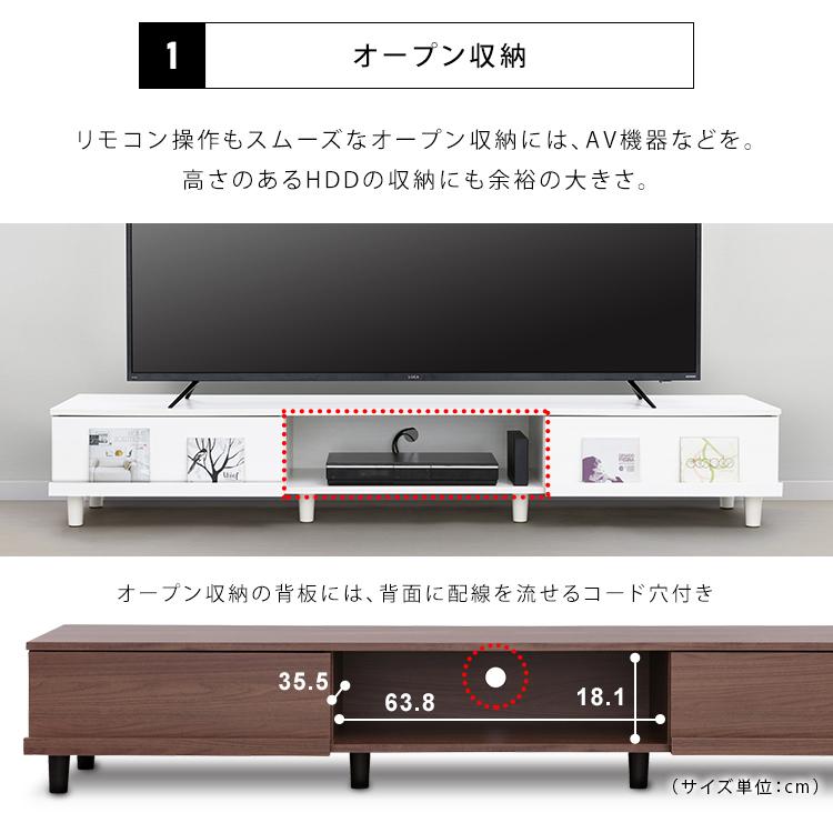 アイリスオーヤマ 木目調 テレビ台 ホワイト ローボード 収納 幅180cm IRIS OHYAMA（アイリスオーヤマ） テレビ台 ローボード おしゃれ 180