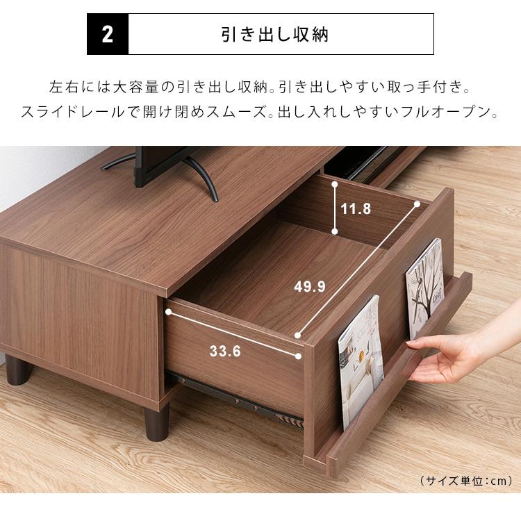 ダークブラウン 木製 テレビ台 引き出し付き ホームテイスト（HOME taste） テレビ台 完成品 幅140cm ローボ