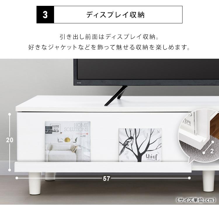 アイリスオーヤマ 木目調 テレビ台 ホワイト ローボード 収納 幅180cm IRIS OHYAMA（アイリスオーヤマ） テレビ台 ローボード おしゃれ 180