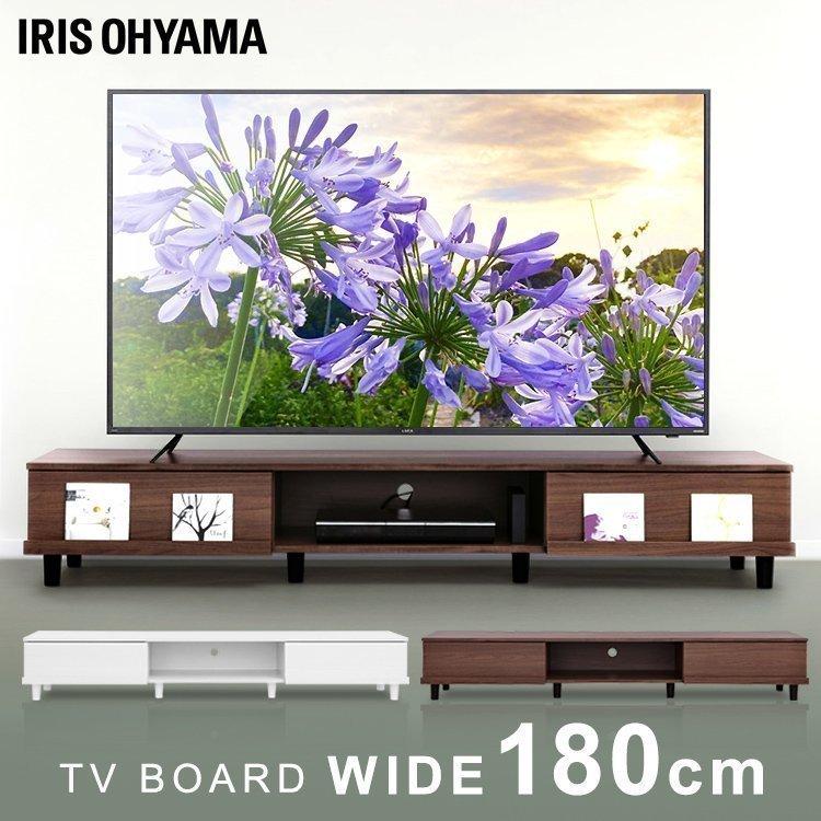 IRIS OHYAMA（アイリスオーヤマ） テレビ台 ローボード おしゃれ 180