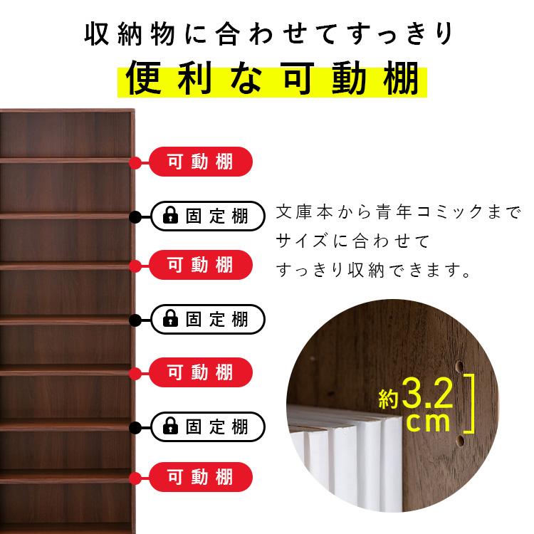IRIS OHYAMA（アイリスオーヤマ） 本棚 大容量 カラーボックス 8段 幅