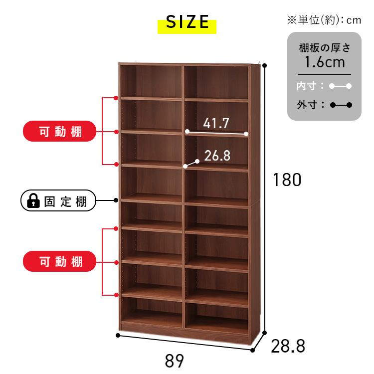 IRIS OHYAMA（アイリスオーヤマ） 本棚 大容量 カラーボックス 8段 幅