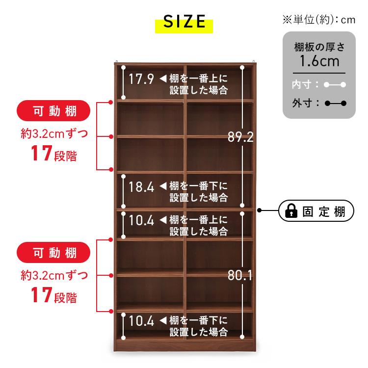 IRIS OHYAMA（アイリスオーヤマ） 本棚 大容量 カラーボックス 8段 幅