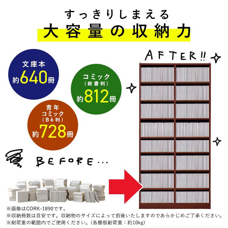 IRIS OHYAMA（アイリスオーヤマ） 本棚 大容量 カラーボックス 8段 幅