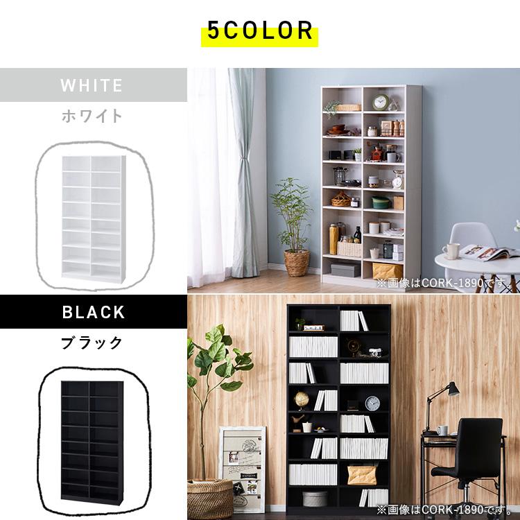 IRIS OHYAMA（アイリスオーヤマ） 本棚 大容量 カラーボックス 8段 幅