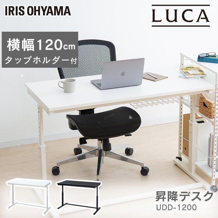 IRIS OHYAMA（アイリスオーヤマ） パソコンデスク 120 おしゃれ 