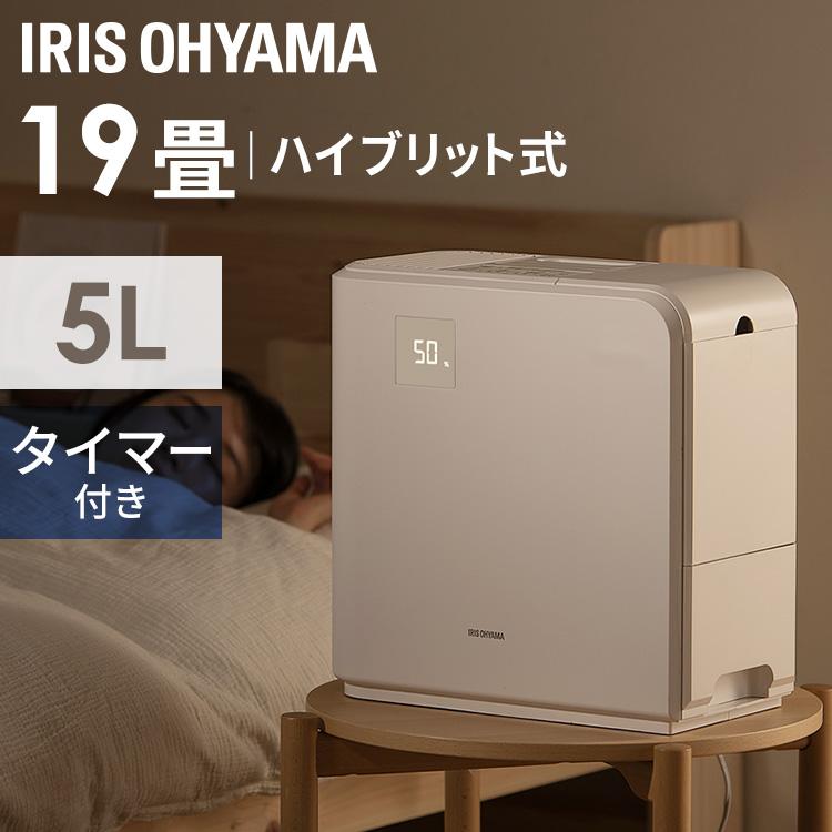 気化ハイブリッド式加湿器700ml HVH700R1 全2色 アイリスオーヤマ 一人暮らし m285461家具インテリア館Yahoo!店 通販 Yahoo!ショッピング