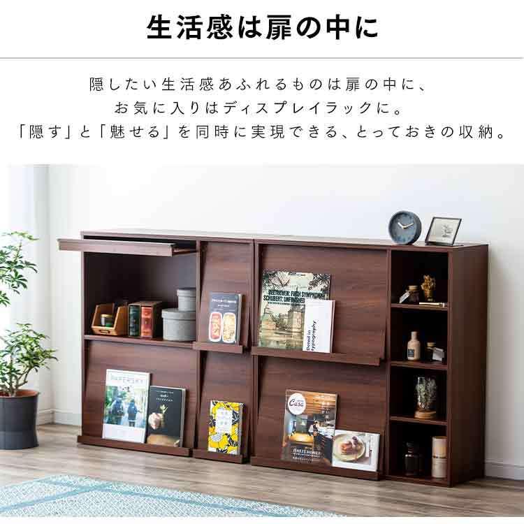 ディスプレイラック 本棚 オープンラック 大容量 おしゃれ 扉付き フラップラック 収納棚 フラップ扉 ブックラック Fr F2 M 収納専科 Sofort 通販 Yahoo ショッピング