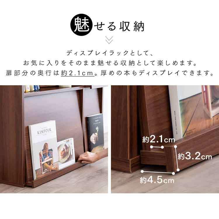 大特価！ラック☆オープンラック☆収納☆扉付き☆木製☆魅せて