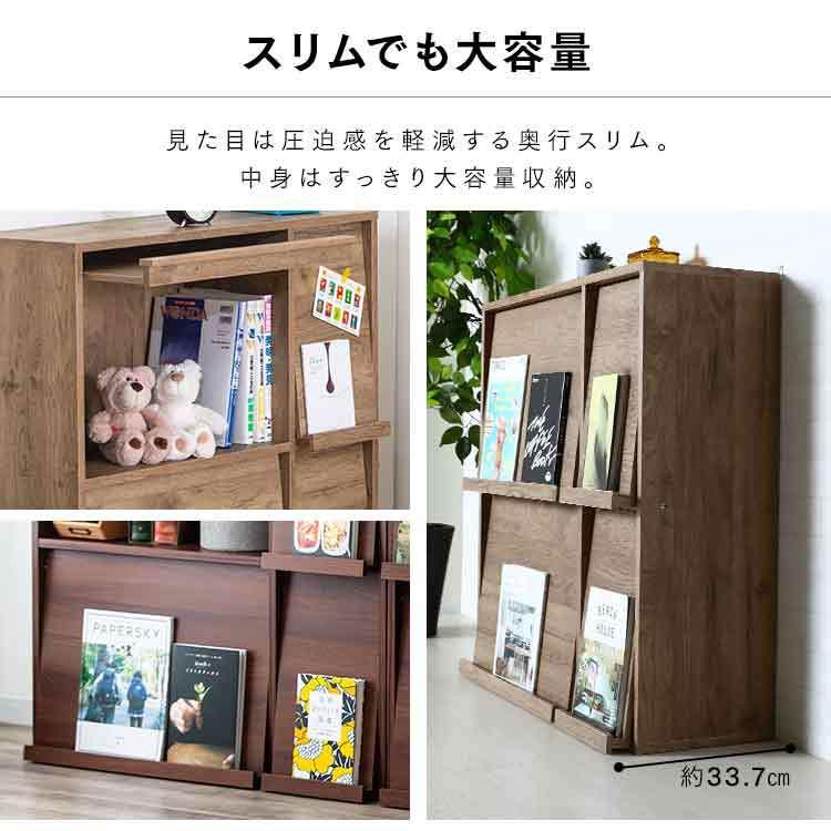 本棚 おしゃれ 収納 ラック ディスプレイラック オープンラック 大容量 おしゃれ 扉付き フラップラック 収納棚 フラップ扉 絵本棚 魅せる収納 Fr F2 M 収納専科 Sofort 通販 Yahoo ショッピング