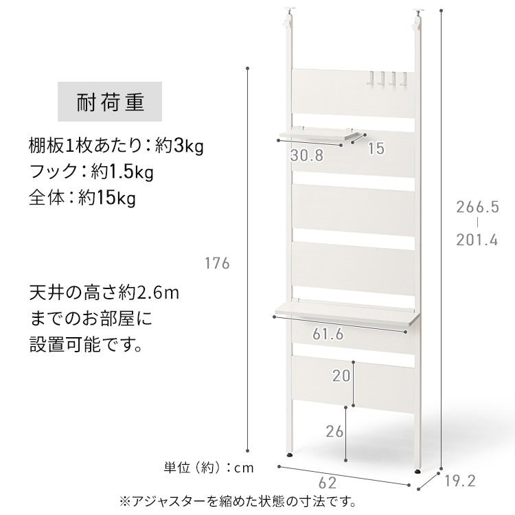 【新品・未開封】アイリスオーヤマ 突っ張りシェルフ ホワイト 収納ラック 新品・未開封】アイリスオーヤマ 突っ張りシェルフ ホワイト 収納