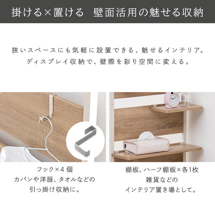 壁面収納 突っ張りラック おしゃれ 突っ張り棚 収納ラック パーテーション ウォールシェルフ ラダーラック 木製 白 魅せる収納 棚 Wlr Ht62 アイリスオーヤマ M 収納専科 Sofort 通販 Yahoo ショッピング