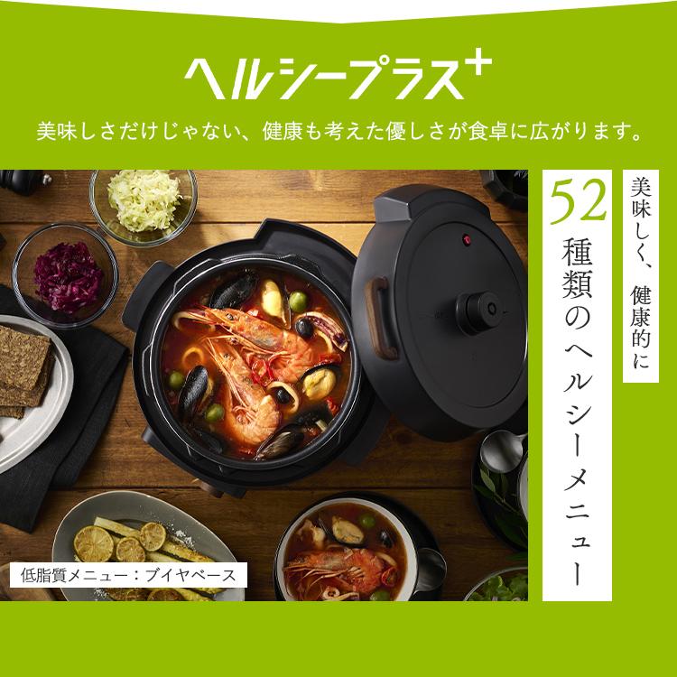 IRIS OHYAMA（アイリスオーヤマ） [最大19%還元! 爆買WEEK] 電気圧力鍋