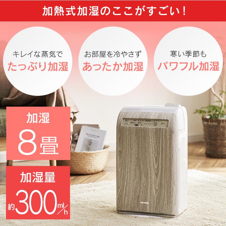 IRIS OHYAMA（アイリスオーヤマ） ＼花粉症対策／【1台2役】空気清浄機