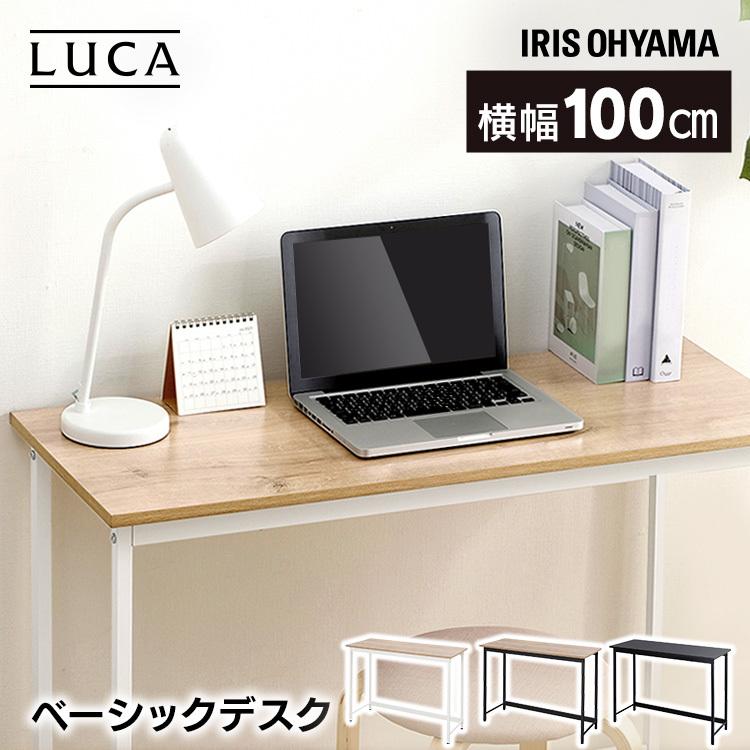 IRIS OHYAMA パソコンデスク デスク 100cm幅 奥行40cm 平机 IRIS OHYAMA パソコンデスク デスク 100cm幅 奥行40cm 平机