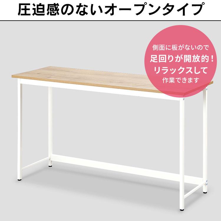 IRIS OHYAMA（アイリスオーヤマ） パソコンデスク デスク 120cm幅 奥行