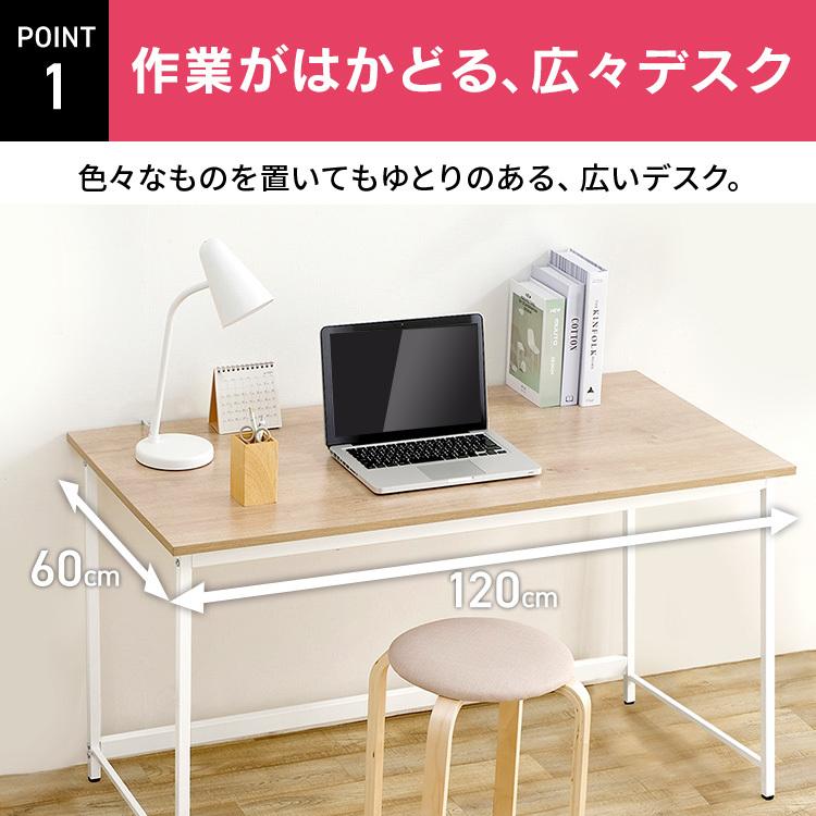 パソコンデスク デスク 120cm幅 奥行60cm 平机 ワークデスク 学習机 学習デスク オフィス PCデスク BDK-1260  アイリスオーヤマ｜sofort｜07