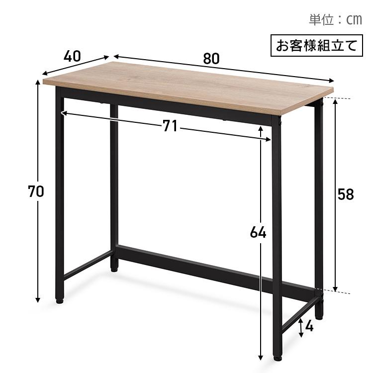 パソコンデスク デスク 80cm幅 奥行40cm 平机 ワークデスク 学習机 学習デスク オフィス PCデスク BDK-8040 アイリスオーヤマ｜sofort｜18