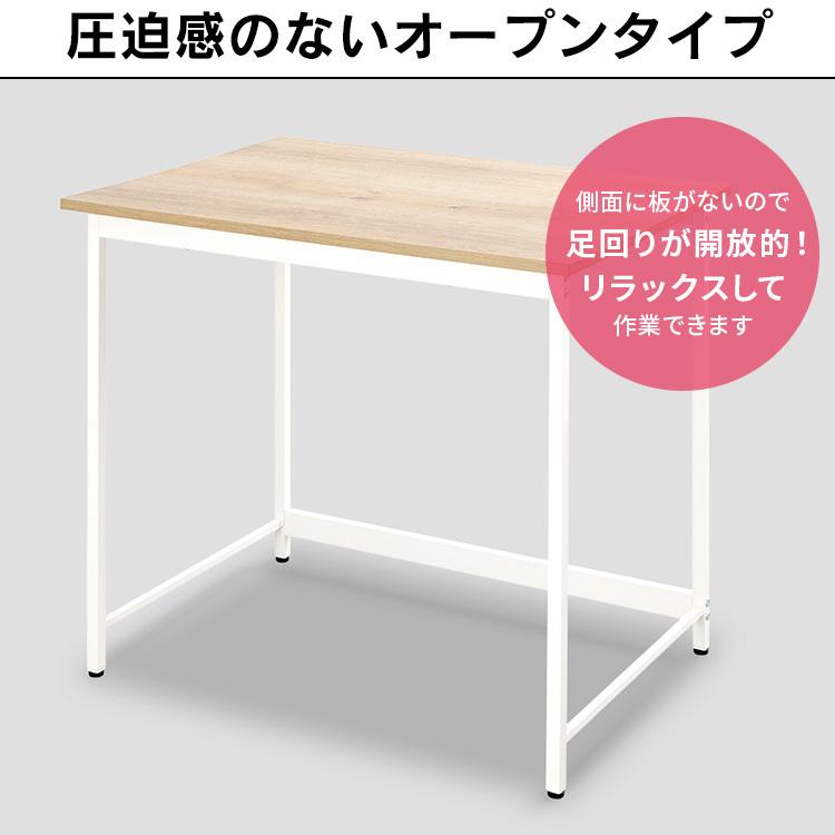 パソコンデスク デスク 80cm幅 奥行60cm 平机 ワークデスク 学習机 学習デスク オフィス PCデスク BDK-8060   アイリスオーヤマ