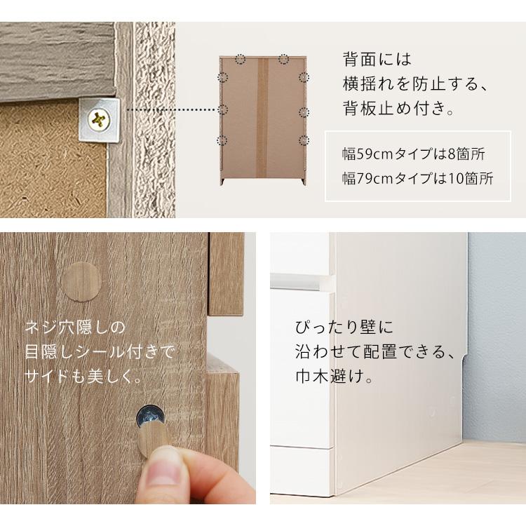 IRIS OHYAMA（アイリスオーヤマ） チェスト 木製 4段 幅59 タンス 収納