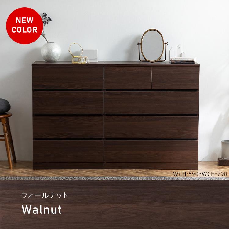 IRIS OHYAMA（アイリスオーヤマ） チェスト 木製 4段 幅59 タンス 収納