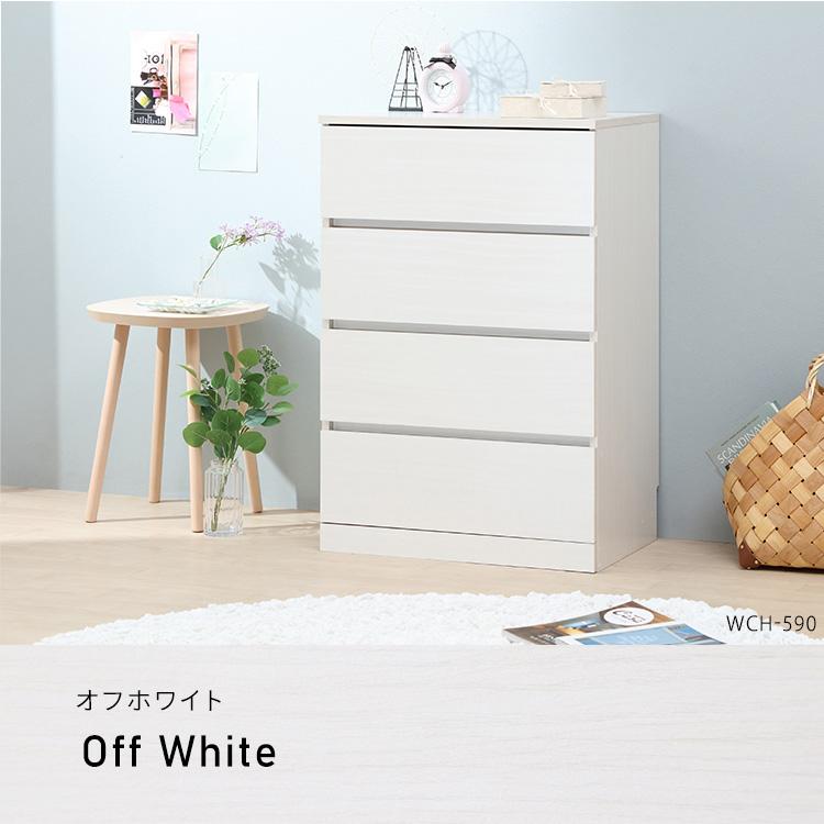 IRIS OHYAMA（アイリスオーヤマ） 【誰でも6%還元! 超Pay祭】 チェスト