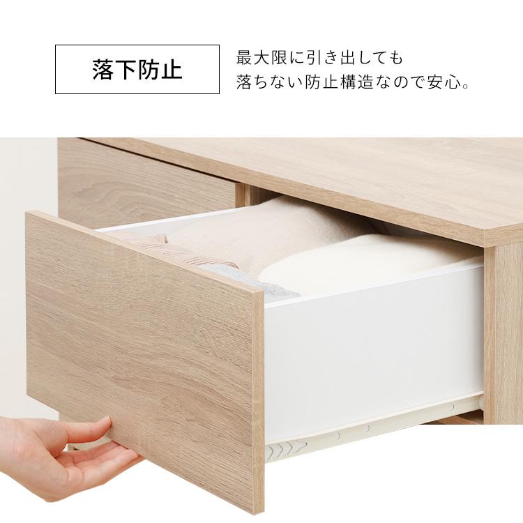 IRIS OHYAMA（アイリスオーヤマ） チェスト 木製 4段 幅79 タンス 収納