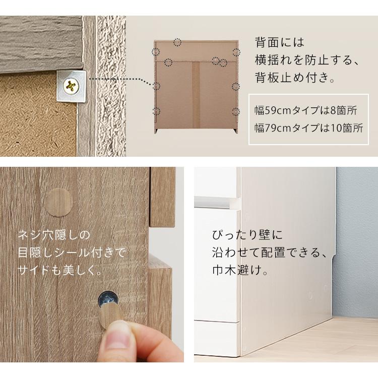 IRIS OHYAMA（アイリスオーヤマ） チェスト 木製 4段 幅79 タンス 収納