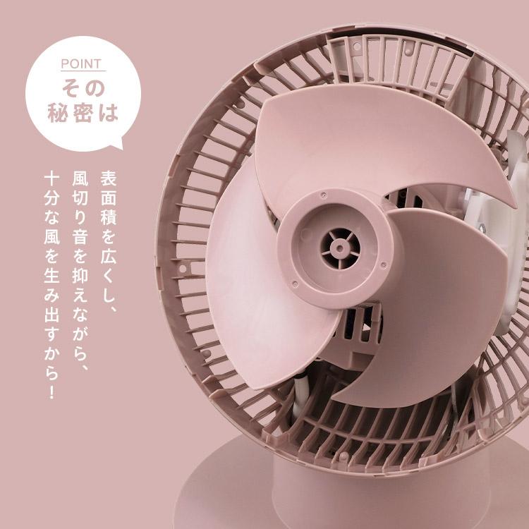 IRIS OHYAMA（アイリスオーヤマ） サーキュレーター DC 首振り 静音
