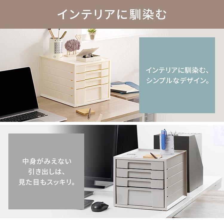 IRIS OHYAMA（アイリスオーヤマ） レターケース a4 書類ケース 小物