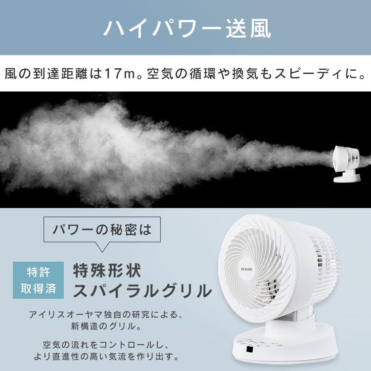 サーキュレーター アイリスオーヤマ dcモーター 静音 上下 左右 自動首振り 扇風機 パワフル送風 16畳 省エネ コンパクト WOOZOO PCF-BD15T *