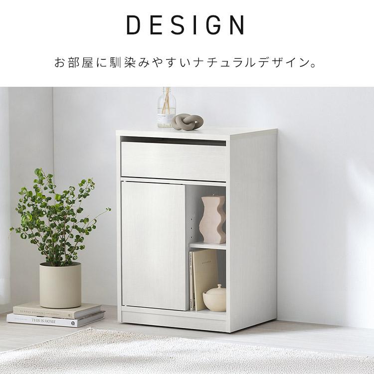 IRIS OHYAMA（アイリスオーヤマ） サイドテーブル キャスター チェスト