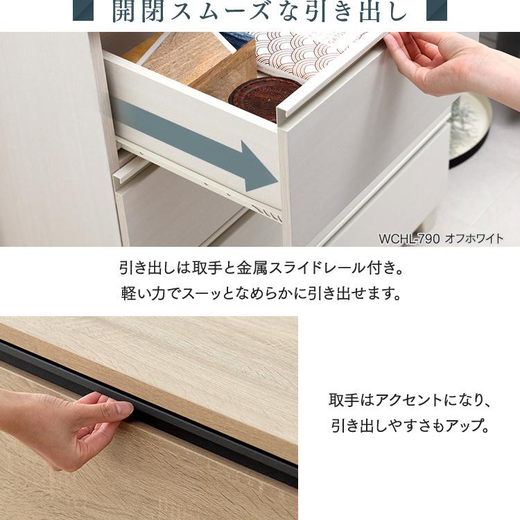 IRIS OHYAMA（アイリスオーヤマ） チェスト 木製 4段 幅79 脚付き