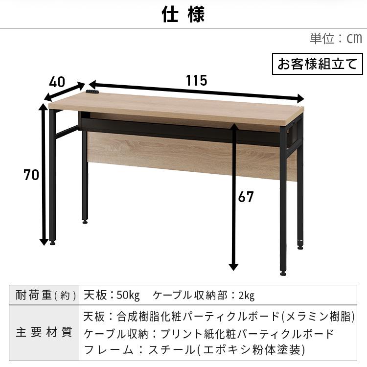 IRIS OHYAMA（アイリスオーヤマ） ケーブル収納デスク CSD-1150 : 家具