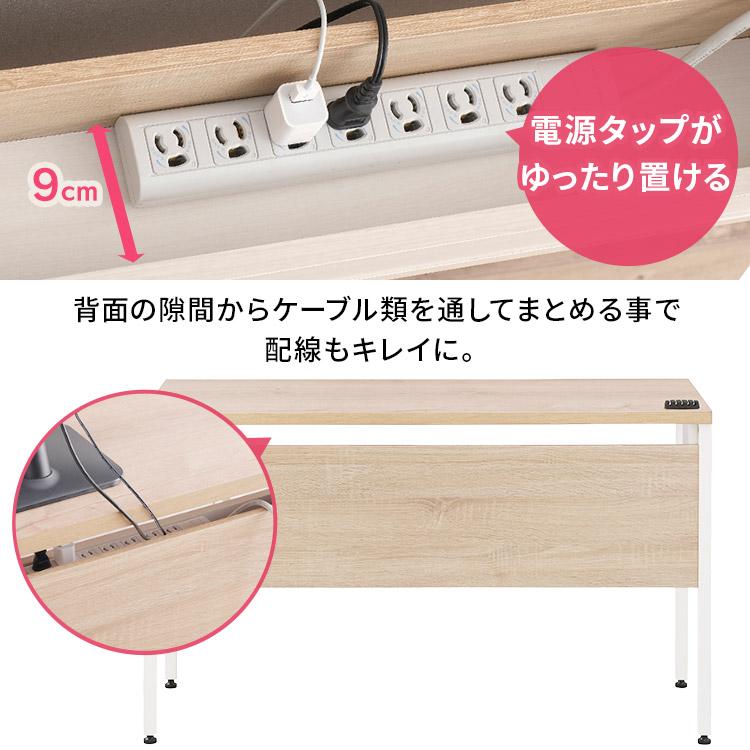 ケーブル収納デスク(CSD-1150)IRIS OHYAMA ケーブル収納デスク CSD-1150 ブラック/ブラック H288721 │【公式