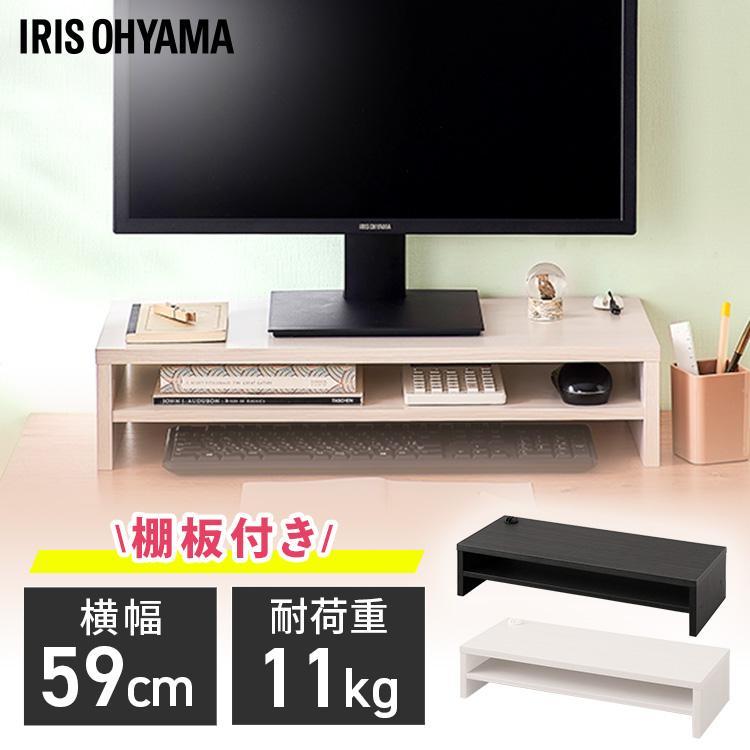 モニター台 棚板付き MNS-590T-BO MNS-590T-OW MNS-590T-LN ブラックオーク オフホワイト ライトナチュラル アイリスオーヤマ（Yahoo!・家具インテリア館Yahoo!店）