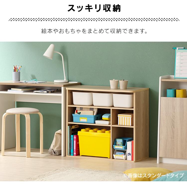 カラーボックス 収納 おしゃれ おもちゃ収納 ラック 漫画 本棚 キッズ収納 子供用 ラウンドシェルフ ロータイプ Rus 74l アイリスオーヤマ M 収納専科 Sofort 通販 Yahoo ショッピング