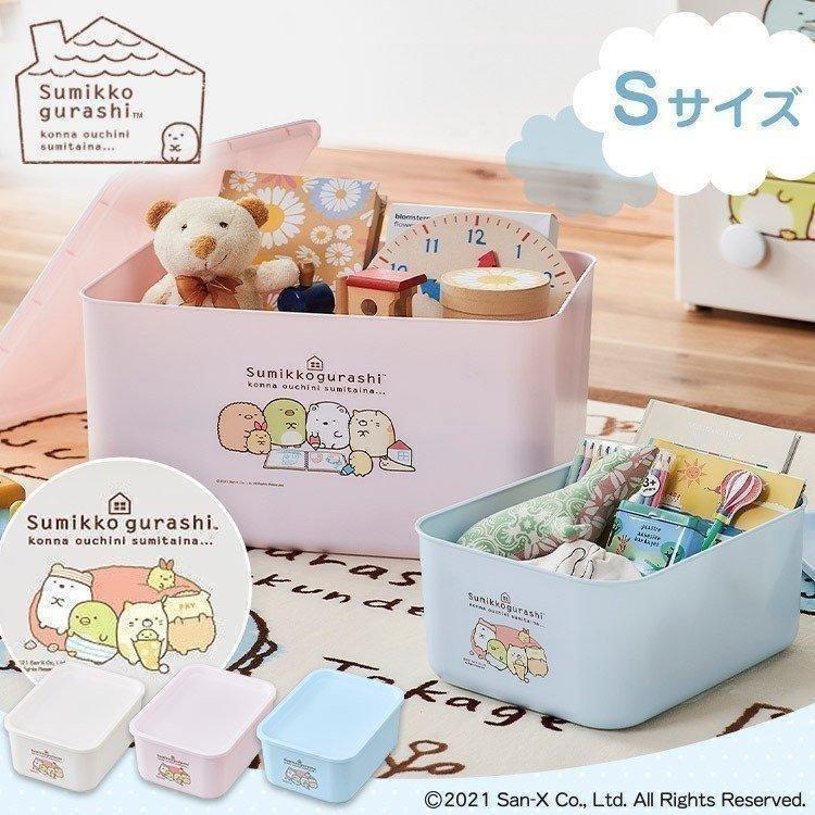 ★交渉中★【ブルー】すみっコぐらし☆うみっコ キャンパスストレージ 収納ボックス 楽天市場】【当店オリジナル柄】 すみっコぐらし キャラクター