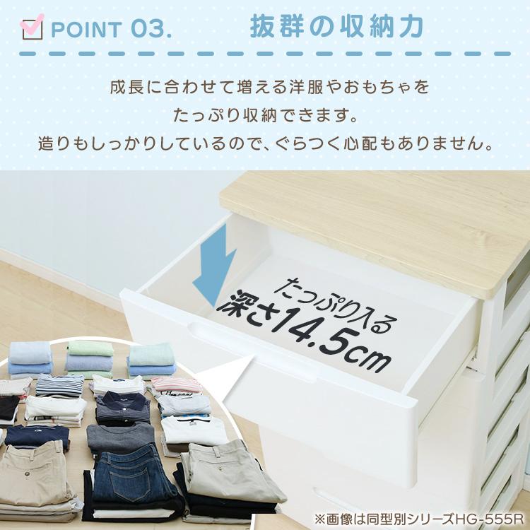 IRIS OHYAMA（アイリスオーヤマ） チェスト おしゃれ 子供 収納 棚