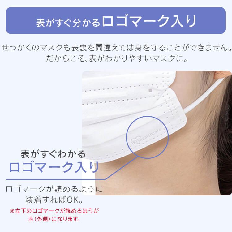 IRIS OHYAMA（アイリスオーヤマ） マスク 不織布 ナノエアーフィルター
