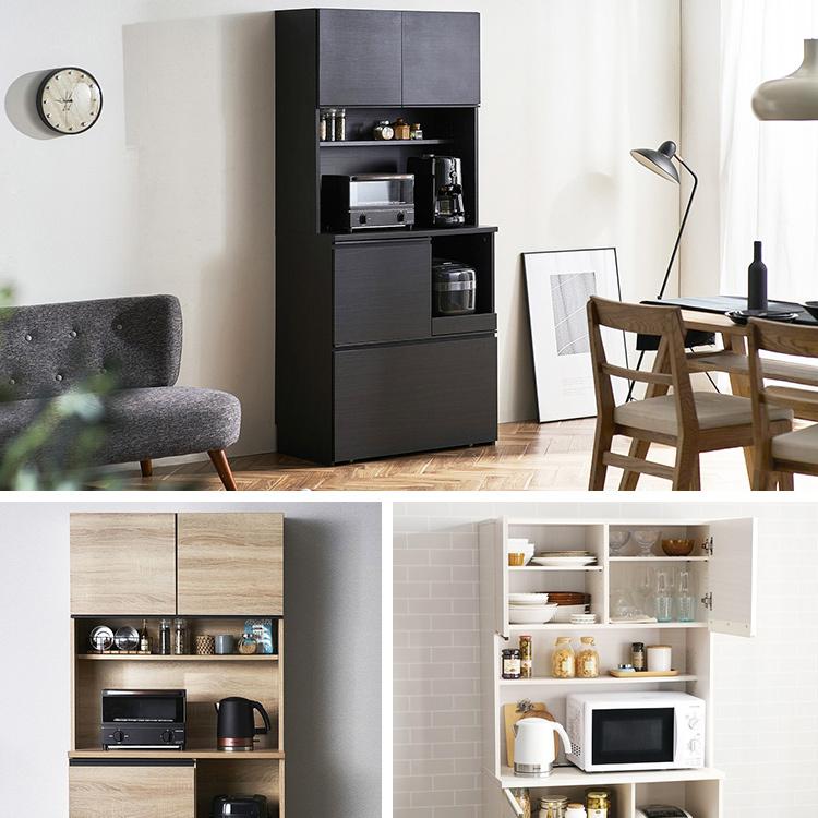 食器棚 レンジ台 キッチンカウンター キッチンラック キッチン 収納 おしゃれ キッチンボード キッチン収納 Kcb 790 アイリスオーヤマ 一人暮らし M2904 収納専科 Sofort 通販 Yahoo ショッピング