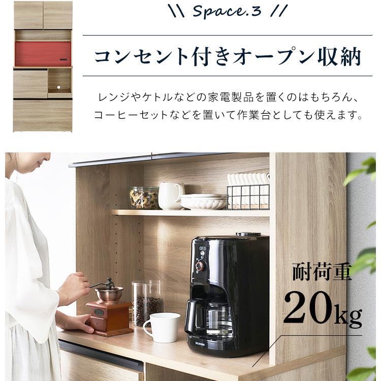 食器棚 レンジ台 キッチンカウンター キッチンラック キッチン 収納 おしゃれ キッチンボード キッチン収納 Kcb 790 アイリスオーヤマ 一人暮らし M2904 収納専科 Sofort 通販 Yahoo ショッピング