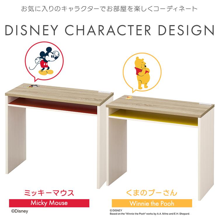 今日の超目玉 机 デスク 学習机 おしゃれ ウッドデスク 勉強机 子供用 コンパクト 子供部屋 ディズニー Wdk 800 アイリスオーヤマ 一人暮らし Supplystudies Com