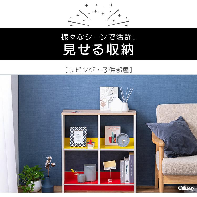 IRIS OHYAMA オープンシェルフ 木製 棚 収納 おしゃれ IRIS OHYAMA オープンシェルフ 木製 棚 収納 おしゃれ