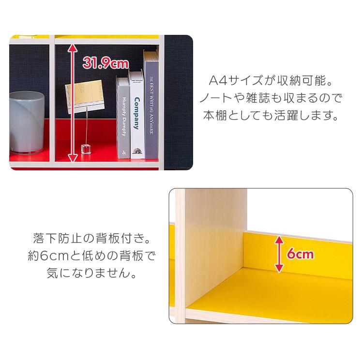 収納棚 シェルフ おしゃれ オープンシェルフ 本棚 収納 ウッドオープンシェルフ ディズニー 子供用 子供部屋 Wos 4 アイリスオーヤマ 一人暮らし M 収納専科 Sofort 通販 Yahoo ショッピング