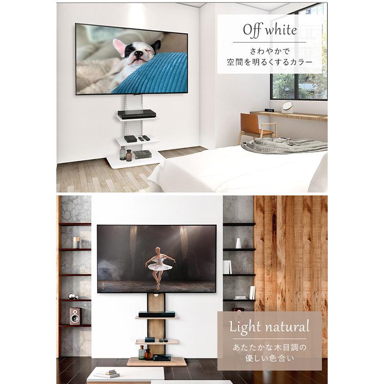 IRIS OHYAMA（アイリスオーヤマ） テレビ台 壁掛け風 ハイタイプ 65型