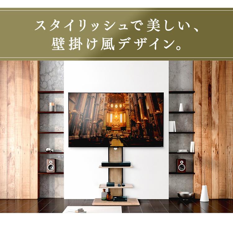 IRIS OHYAMA（アイリスオーヤマ） テレビ台 壁掛け風 ハイタイプ 65型