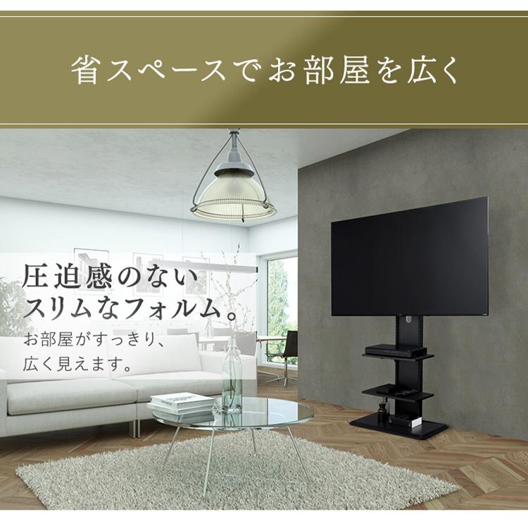 IRIS OHYAMA（アイリスオーヤマ） テレビ台 壁掛け風 ハイタイプ 65型