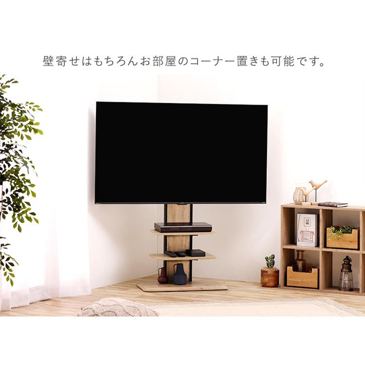 IRIS OHYAMA テレビ台 壁掛け風 ハイタイプ 65型 32型 40型 43型 50型