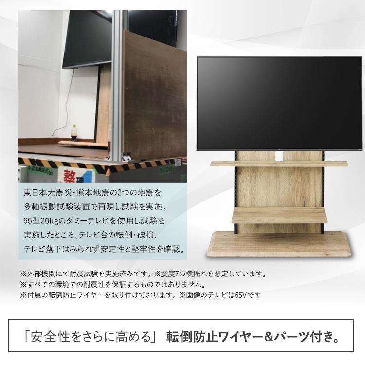IRIS OHYAMA テレビ台 テレビスタンド 壁掛け風 ハイタイプ ロー IRIS OHYAMA テレビ台 テレビスタンド 壁掛け風 ハイタイプ ロー